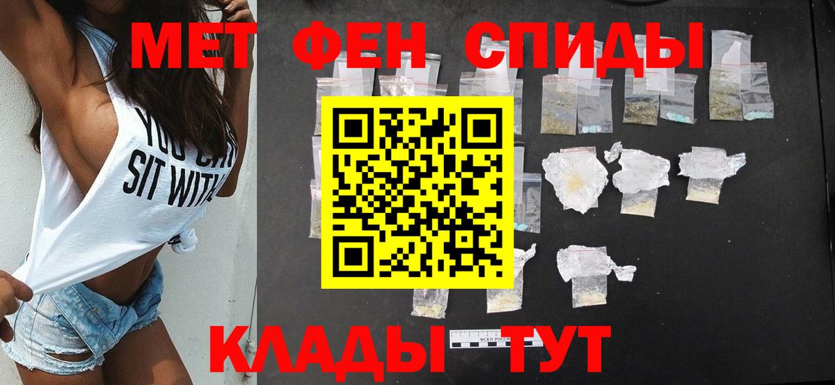 Amphetamine Розовый  мега онион  Балтийск  Вход с VPN  Amphetamine 