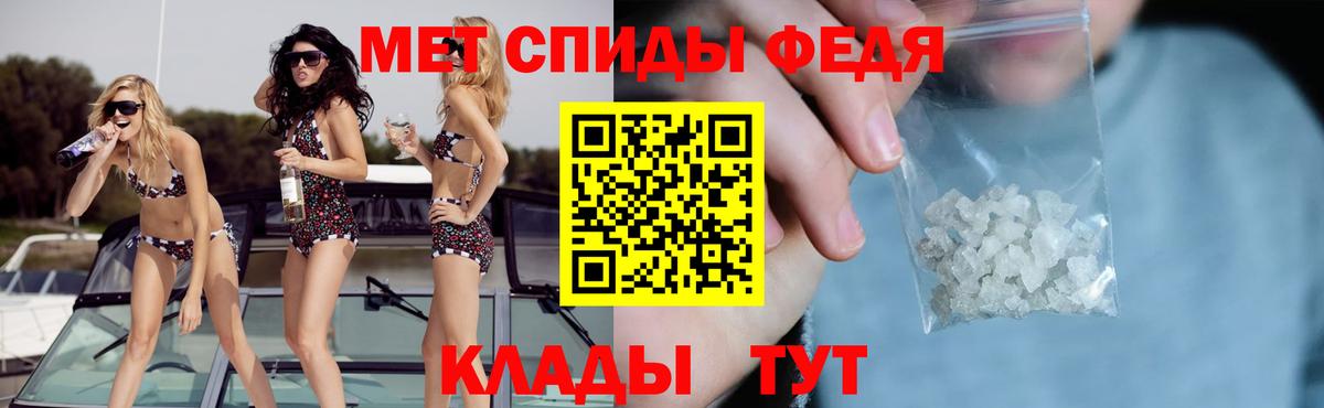 Amphetamine 97% Балтийск