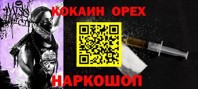 бутират Бузулук