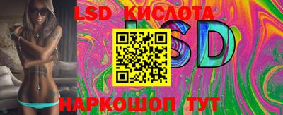 бутират Бузулук