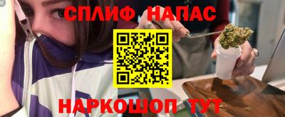 бутират Бузулук