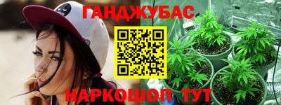 бутират Бузулук