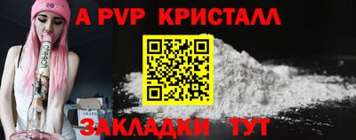 apvp Будённовск