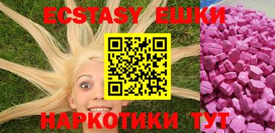 бутират Бузулук