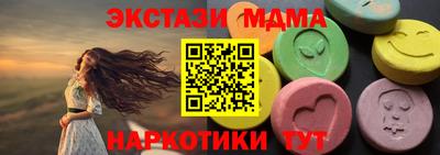 MDMA Камышлов