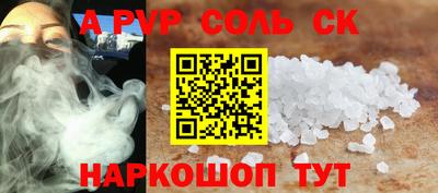 бутират Бузулук