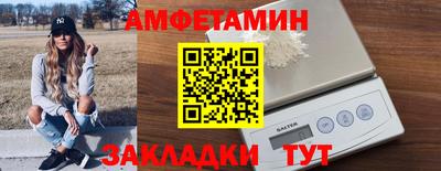 бутират Бузулук