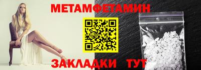 бутират Бузулук