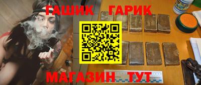 бутират Бузулук