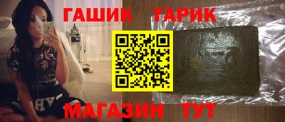 бутират Бузулук