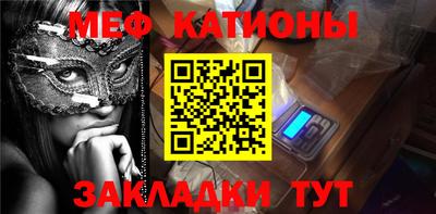 бутират Бузулук