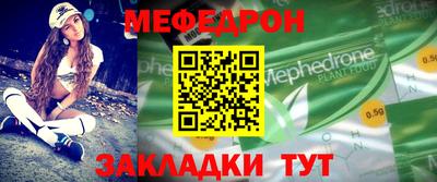 стаф Кандалакша
