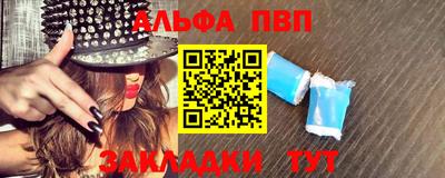 apvp Будённовск