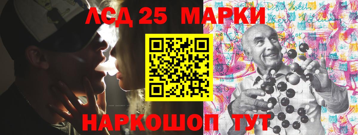Балтийск  Марки N-bome 1,5мг  Вход с VPN 