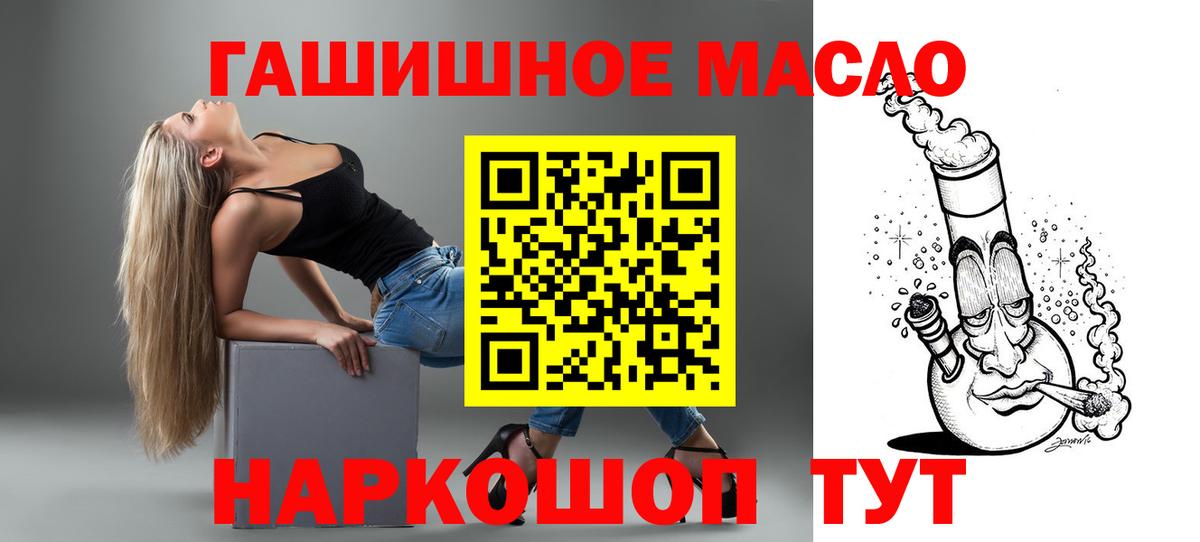 ТГК Wax Балтийск