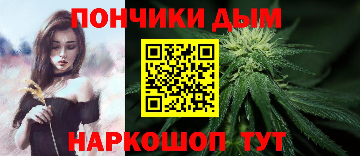 Балтийск  Каннабис сатива  МАРИХУАНА гибрид  Вход с VPN 